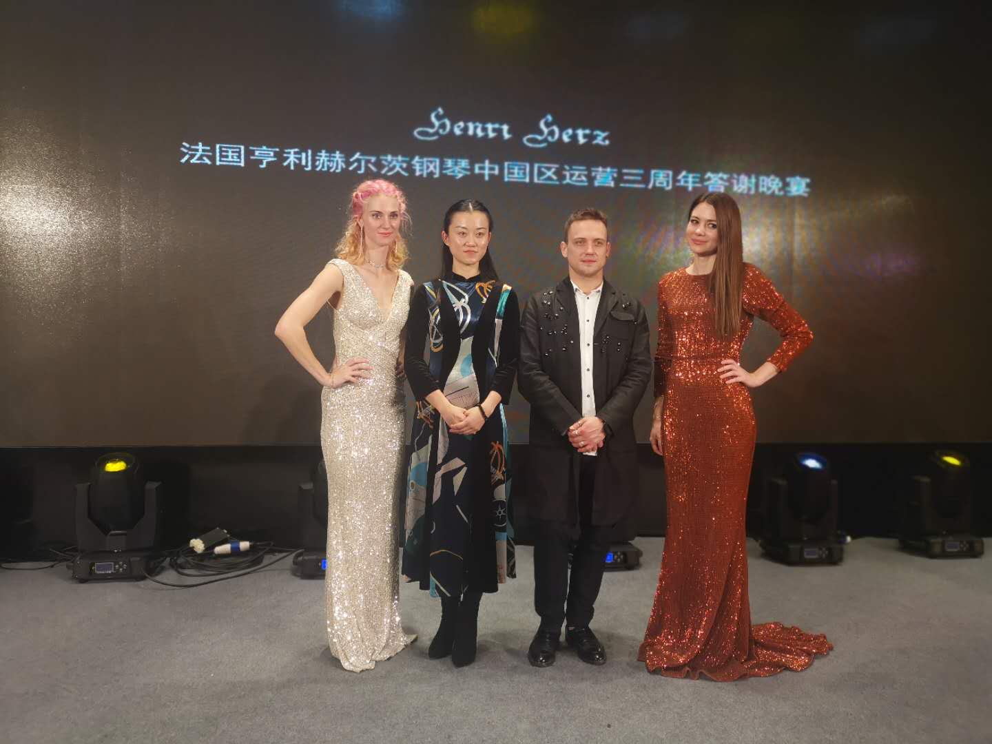 2021 Henry hurtz Shanghai Musical Instrument Exhibition dinner