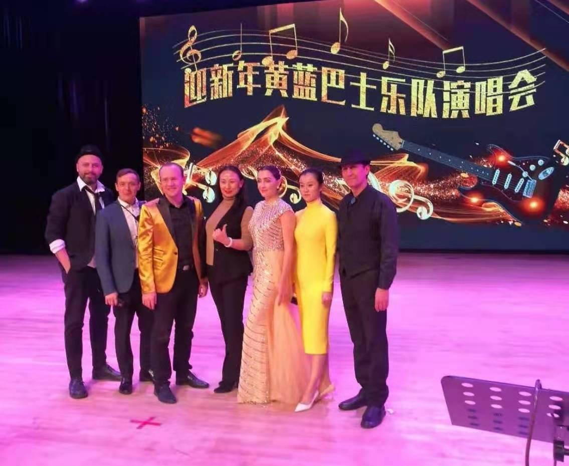 2020 Huanglan bus band concert